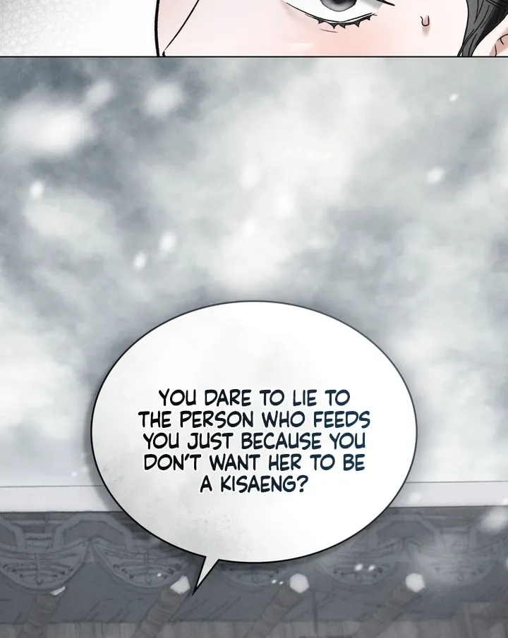 Chaotic Nights Chapter 5 page 7 - 