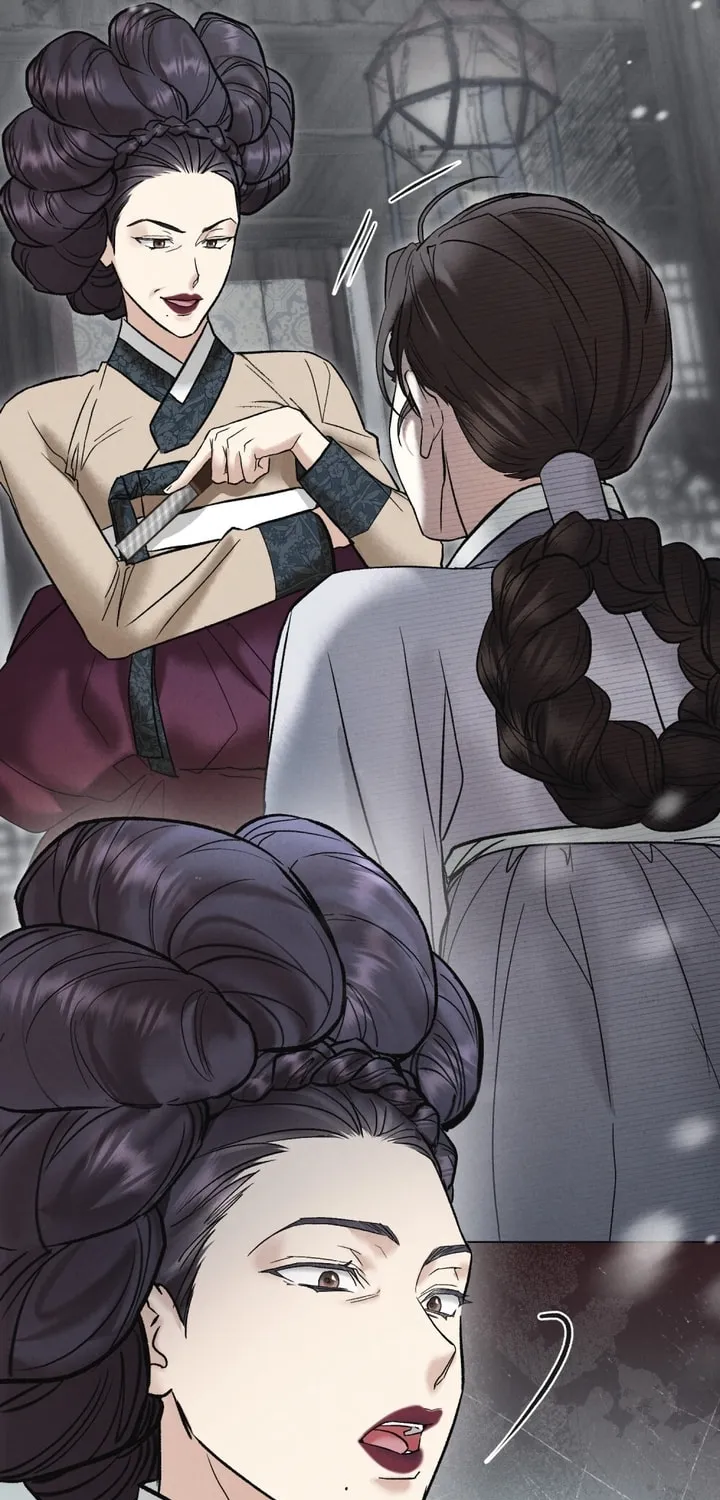 Chaotic Nights Chapter 5 page 8 - 