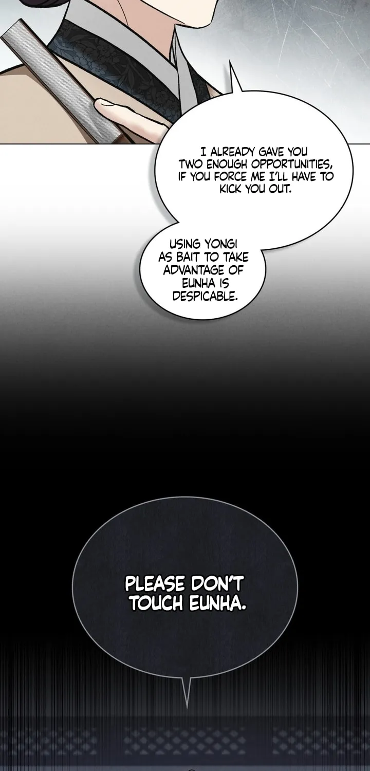 Chaotic Nights Chapter 5 page 9 - 