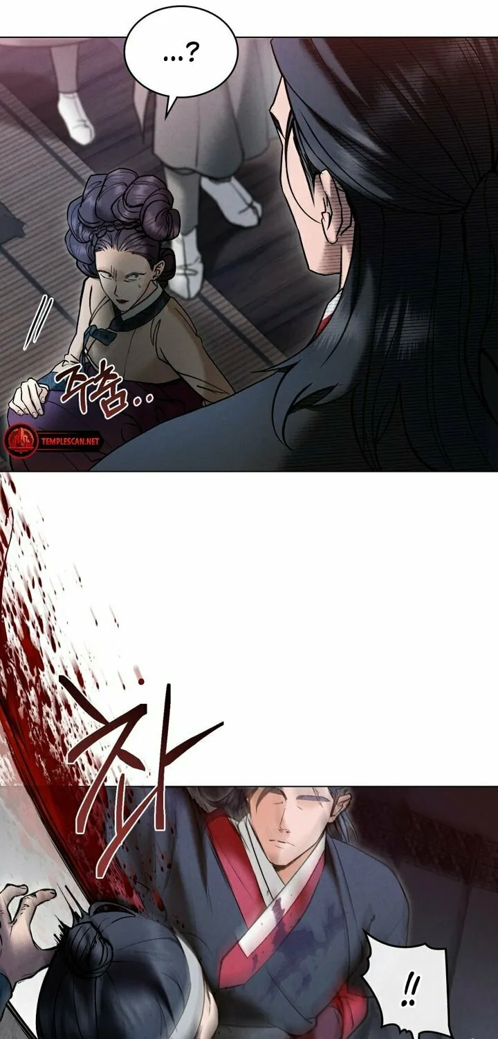 Chaotic Nights Chapter 6 page 13 - 