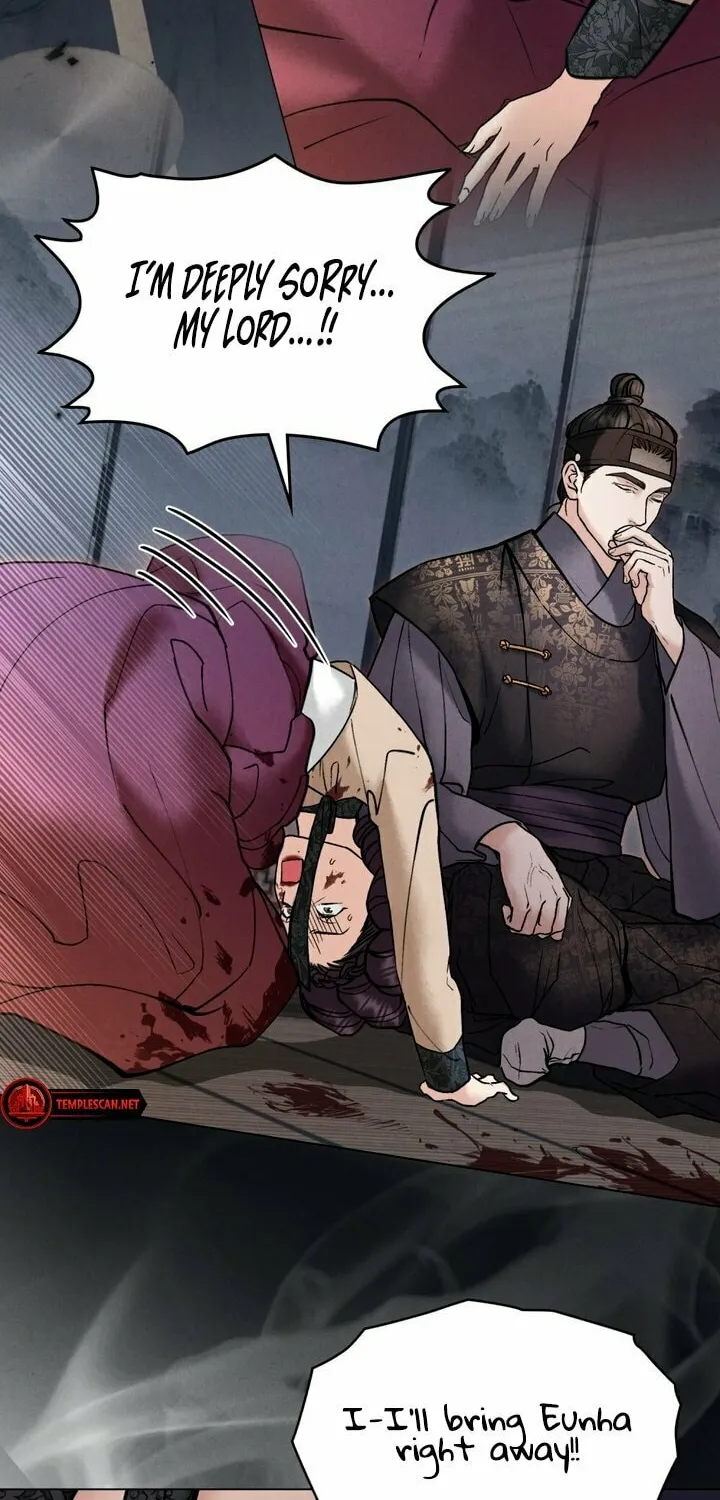 Chaotic Nights Chapter 6 page 16 - 