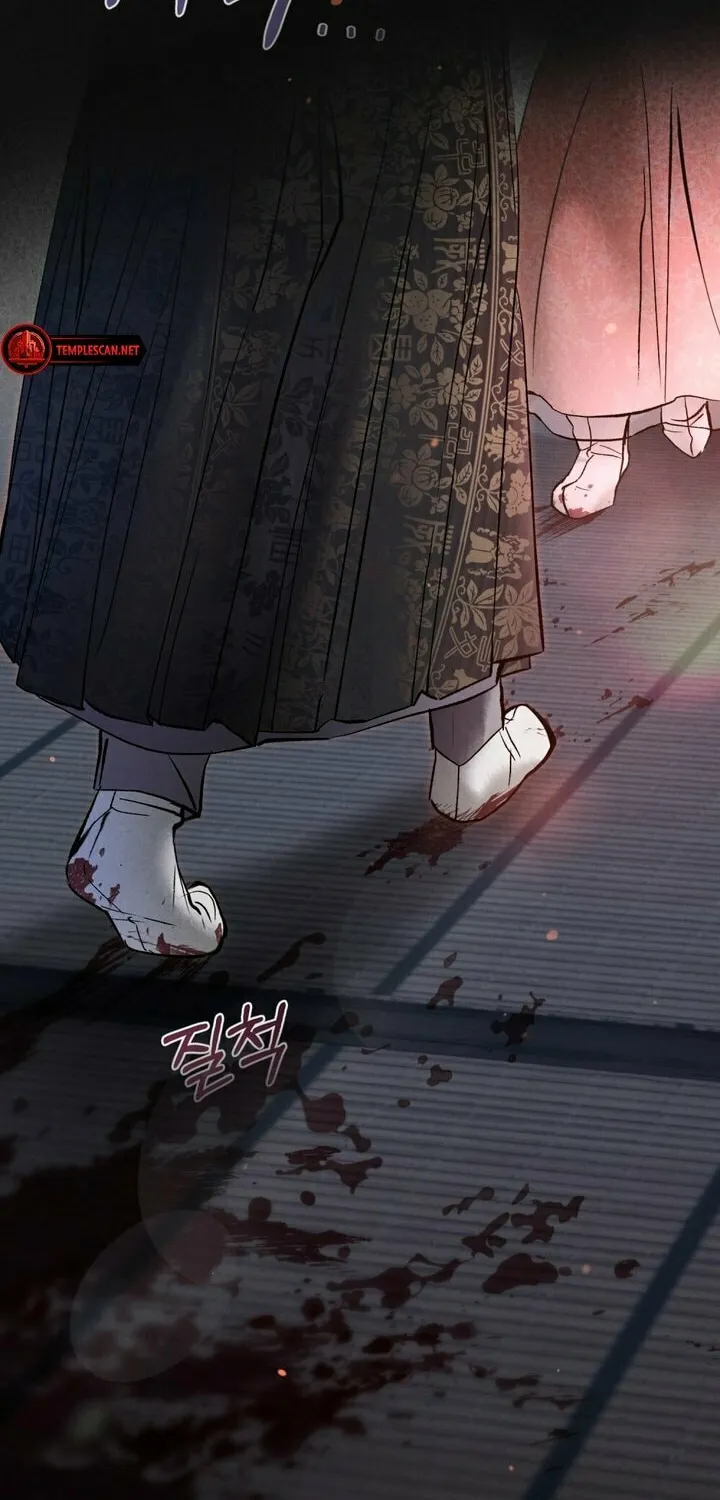 Chaotic Nights Chapter 6 page 30 - 