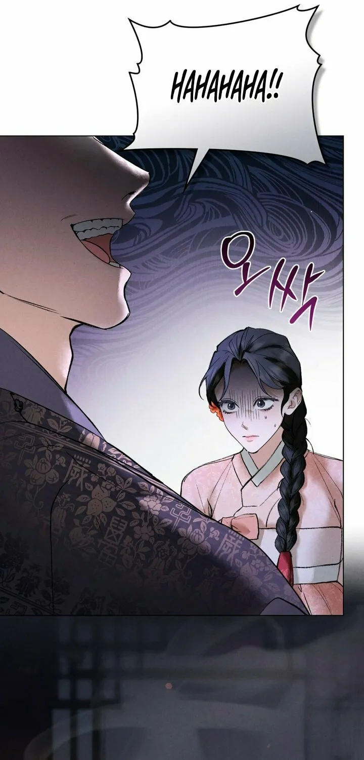 Chaotic Nights Chapter 6 page 33 - 