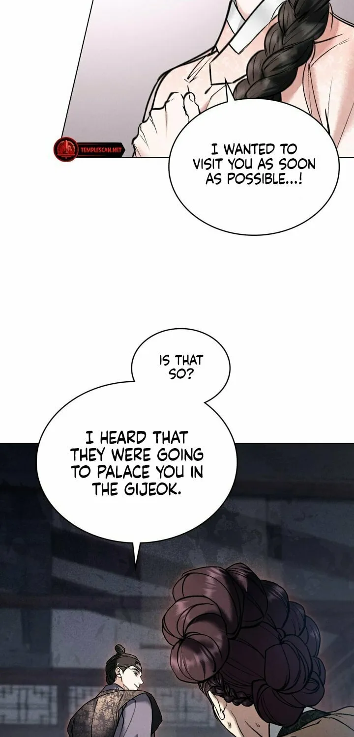 Chaotic Nights Chapter 6 page 43 - 