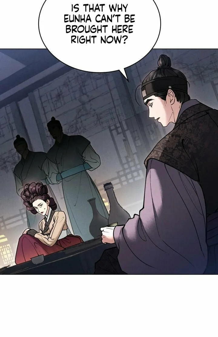 Chaotic Nights Chapter 6 page 7 - 