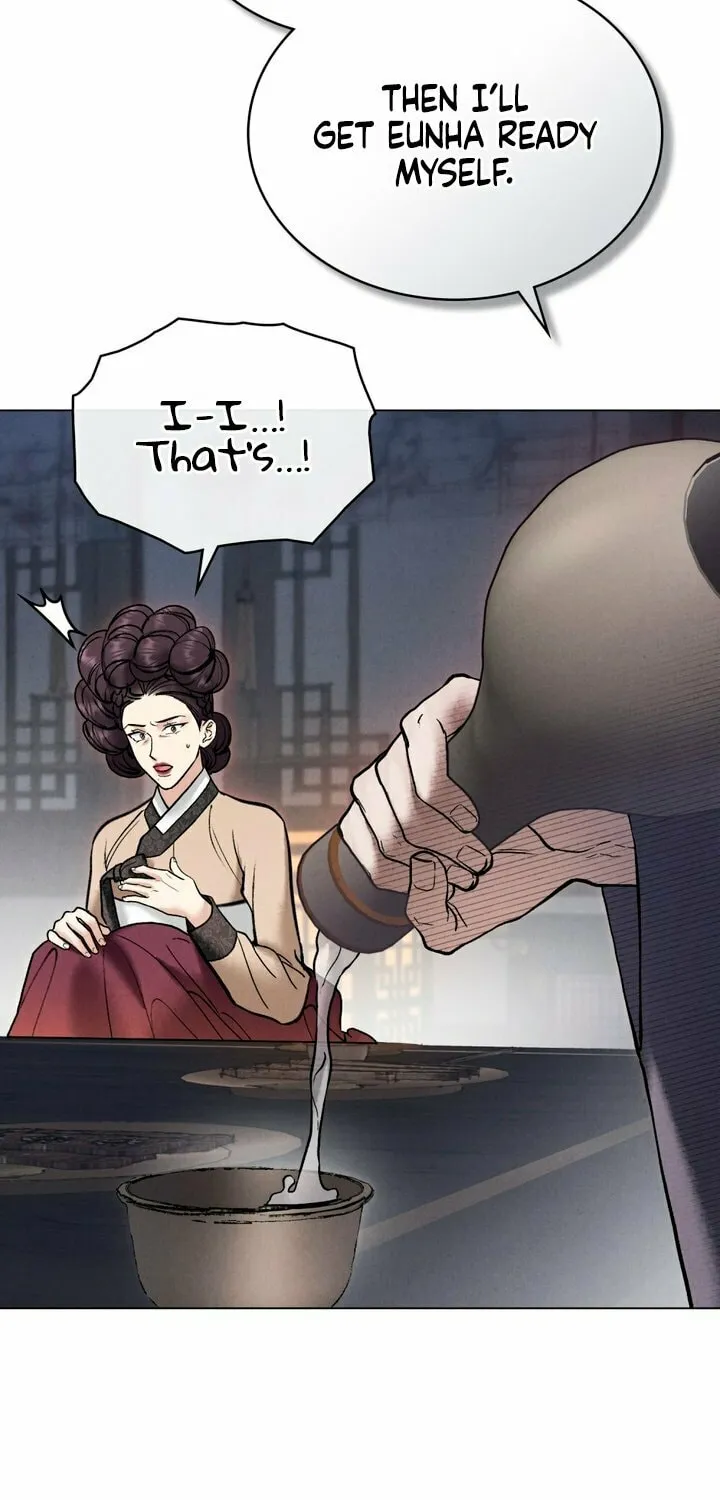 Chaotic Nights Chapter 6 page 10 - 