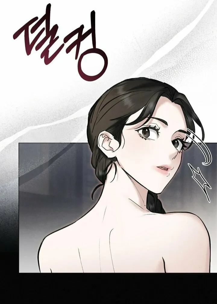 Chaotic Nights Chapter 7 page 24 - 