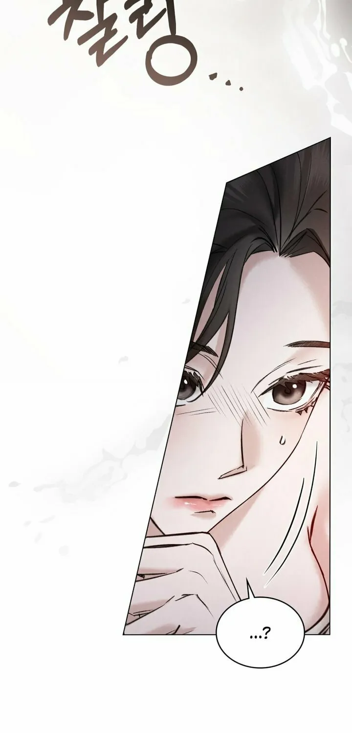 Chaotic Nights Chapter 7 page 37 - 