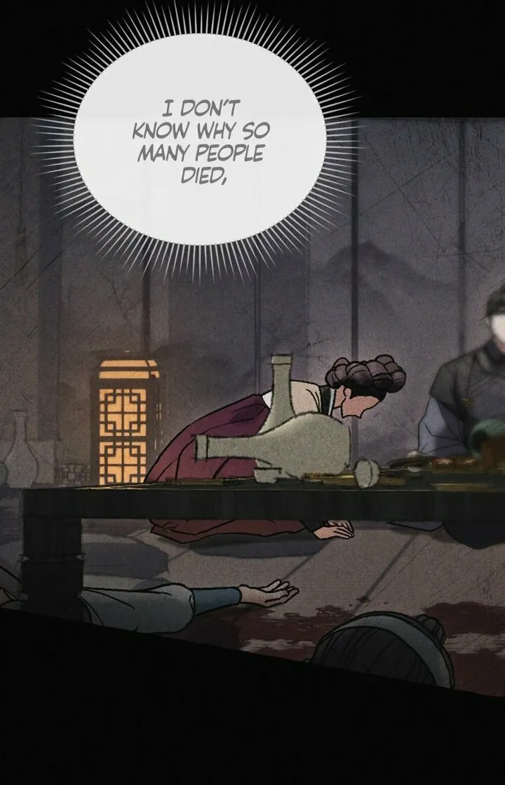Chaotic Nights Chapter 7 page 8 - 