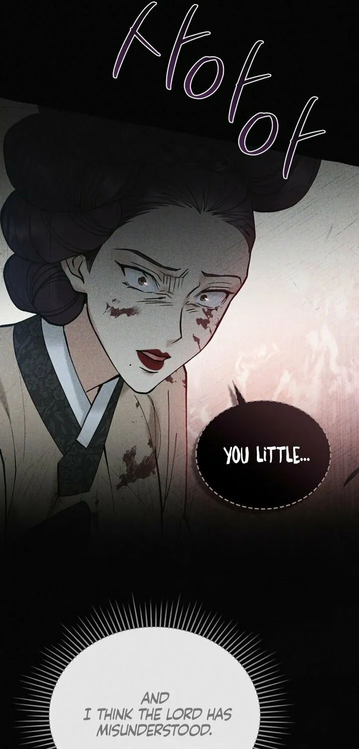 Chaotic Nights Chapter 7 page 9 - 