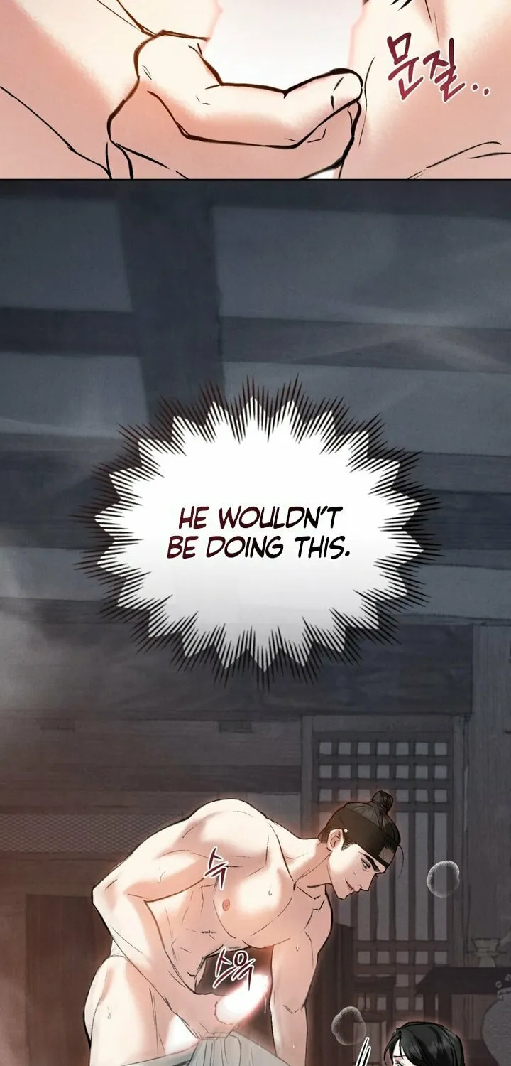 Chaotic Nights Chapter 8 page 11 - 
