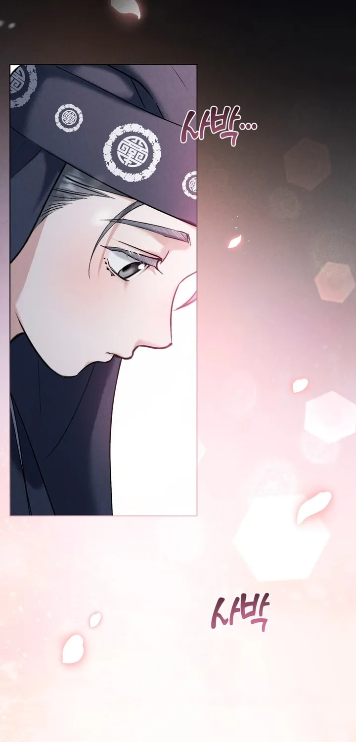 Chaotic Nights Chapter 9 page 15 - 