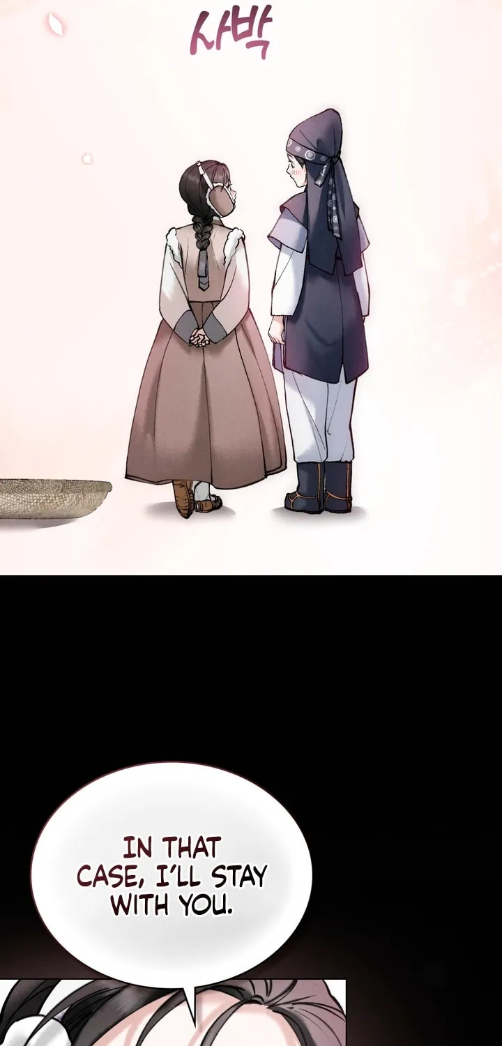Chaotic Nights Chapter 9 page 16 - 