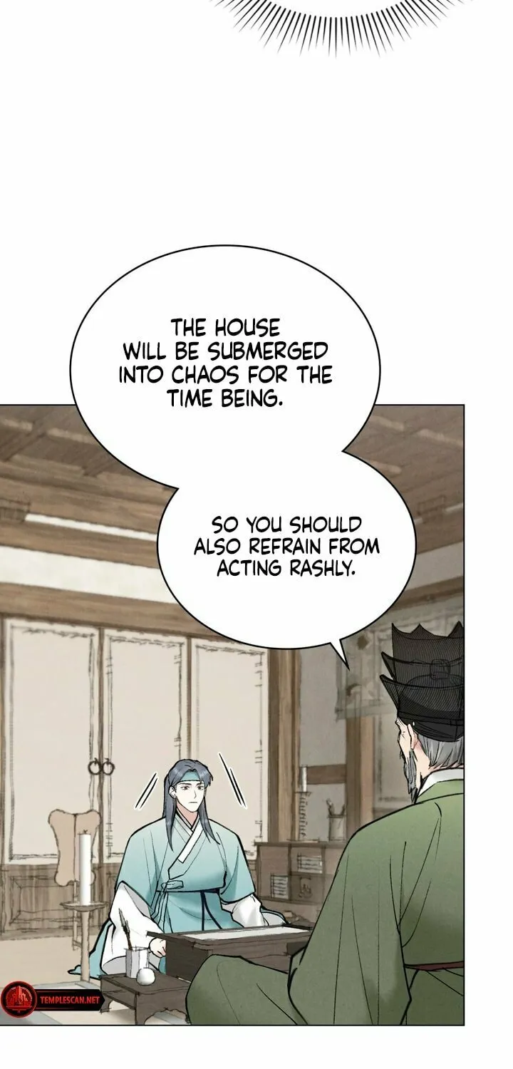 Chaotic Nights Chapter 9 page 3 - 