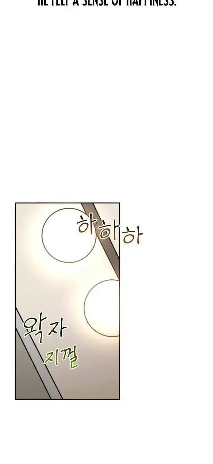 Charge! Dragon Chicken Chapter 1.2 page 59 - 
