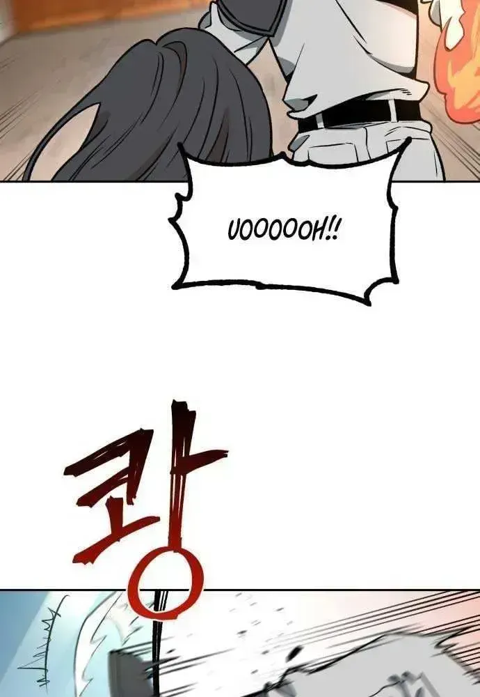 Charge! Dragon Chicken Chapter 1.4 page 21 - 