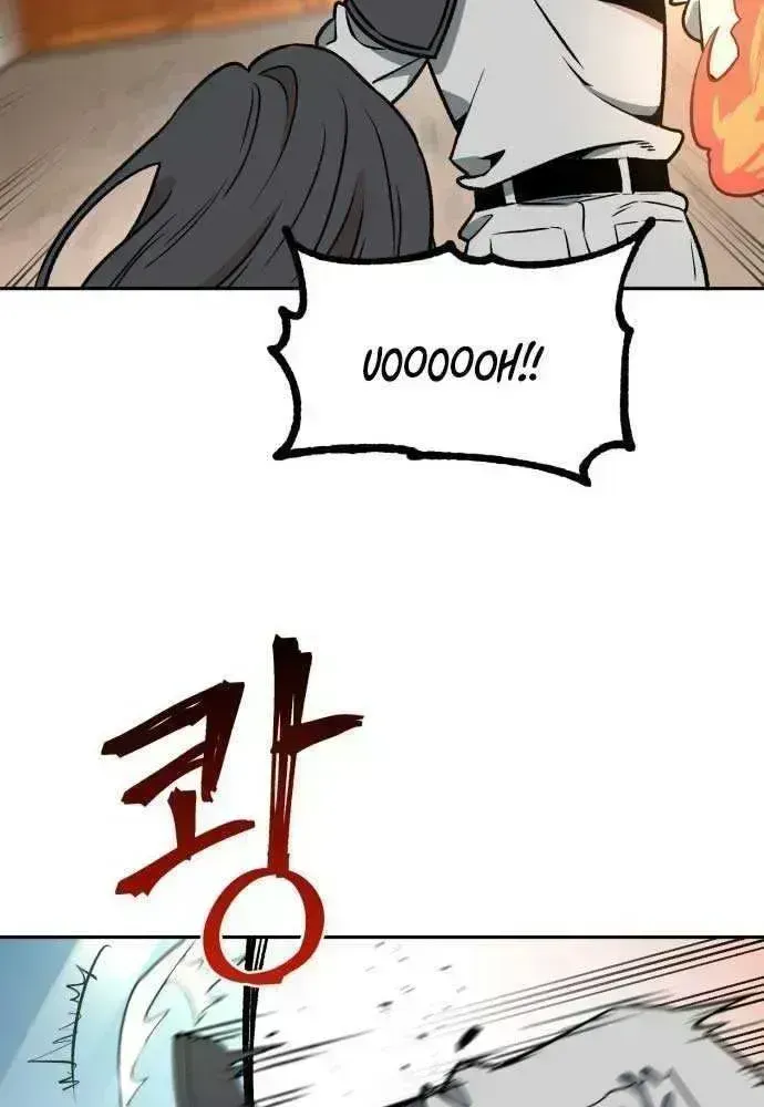 Charge! Dragon Chicken Chapter 1.7 page 21 - 