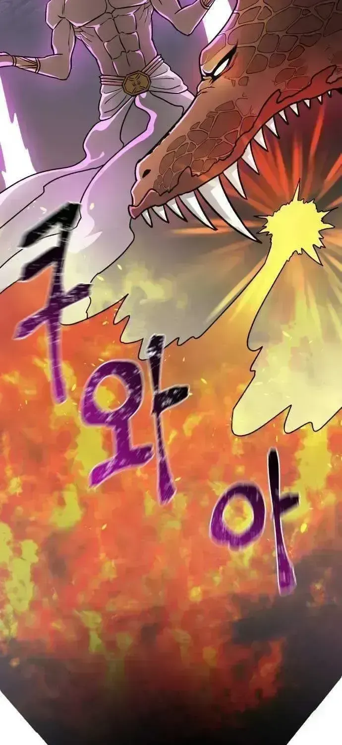 Charge! Dragon Chicken Chapter 1.7 page 51 - 