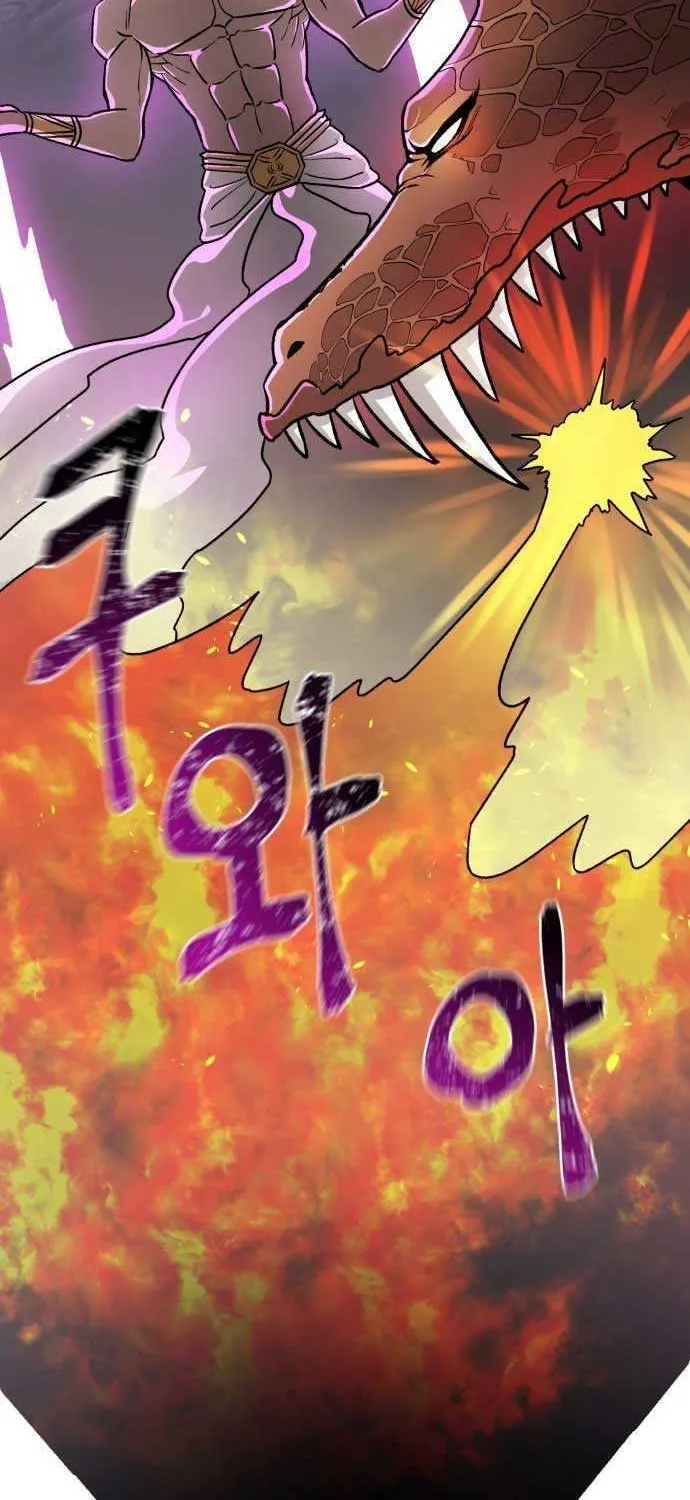 Charge! Dragon Chicken Chapter 1 page 52 - 