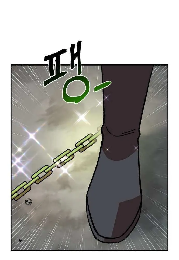 Charge! Dragon Chicken Chapter 10 page 22 - 