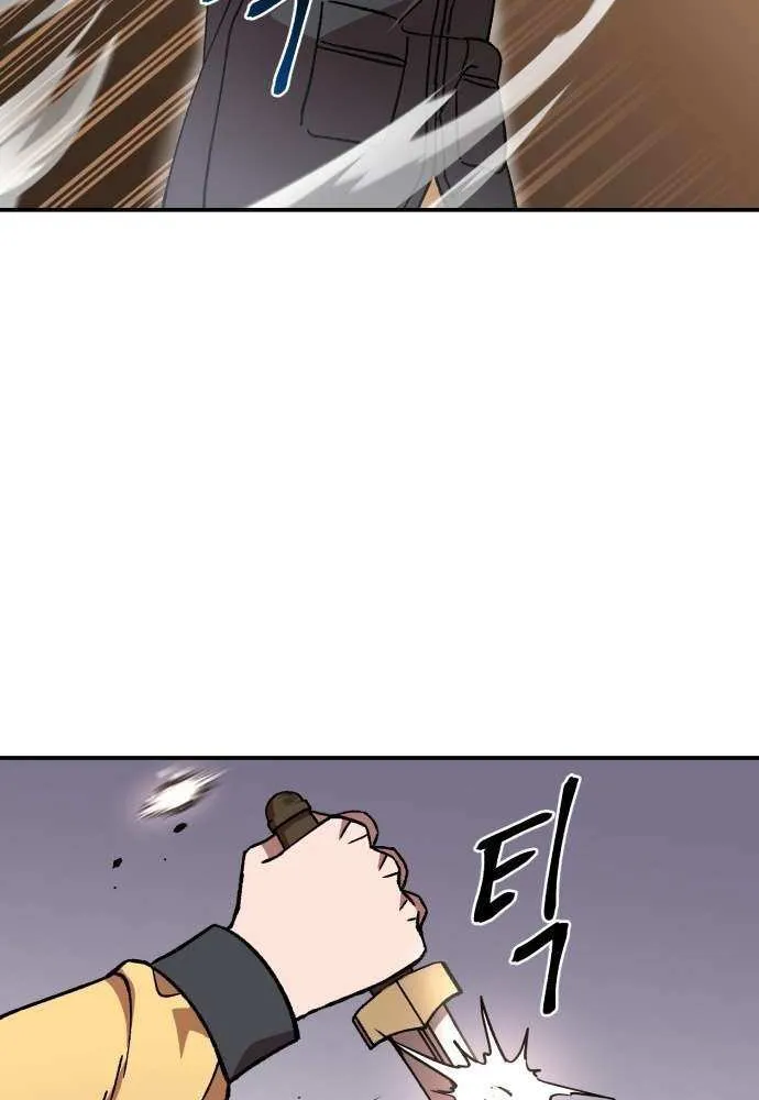 Charge! Dragon Chicken Chapter 10 page 43 - 