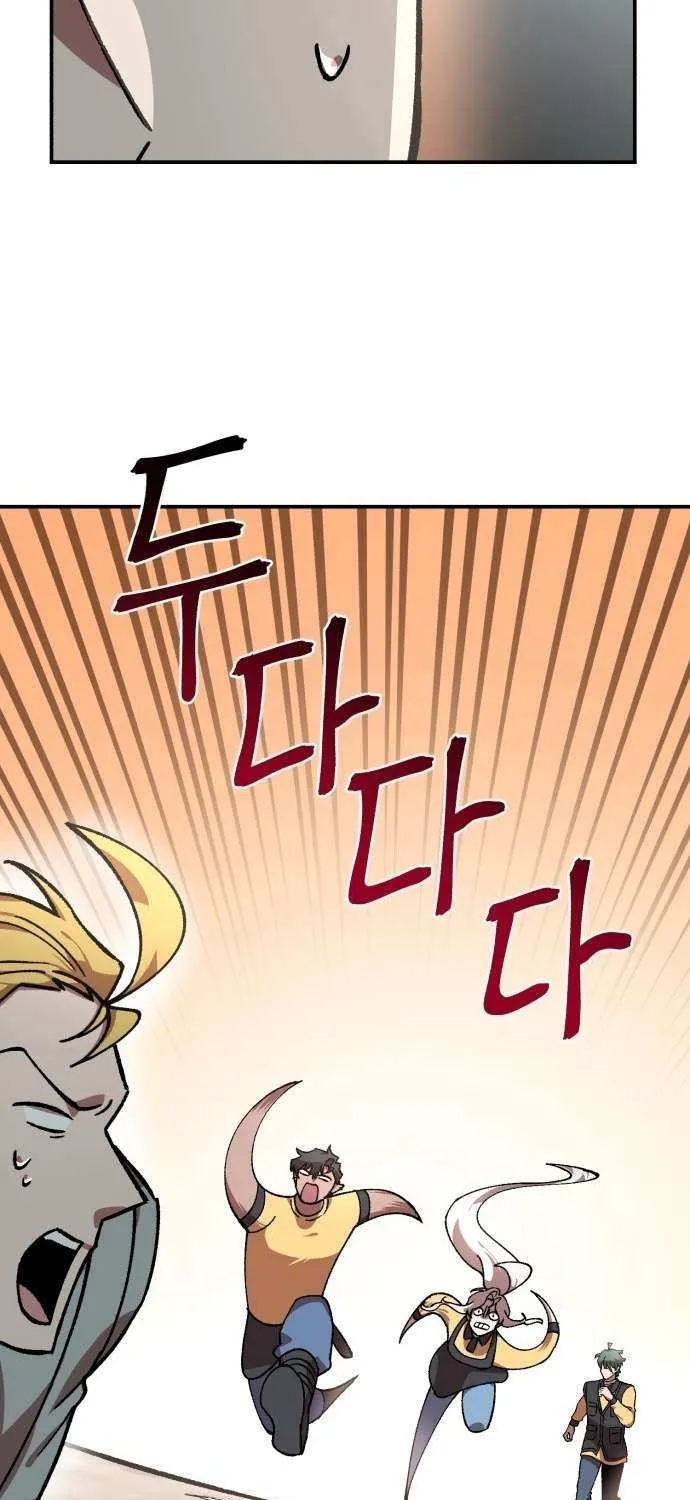 Charge! Dragon Chicken Chapter 10 page 6 - 