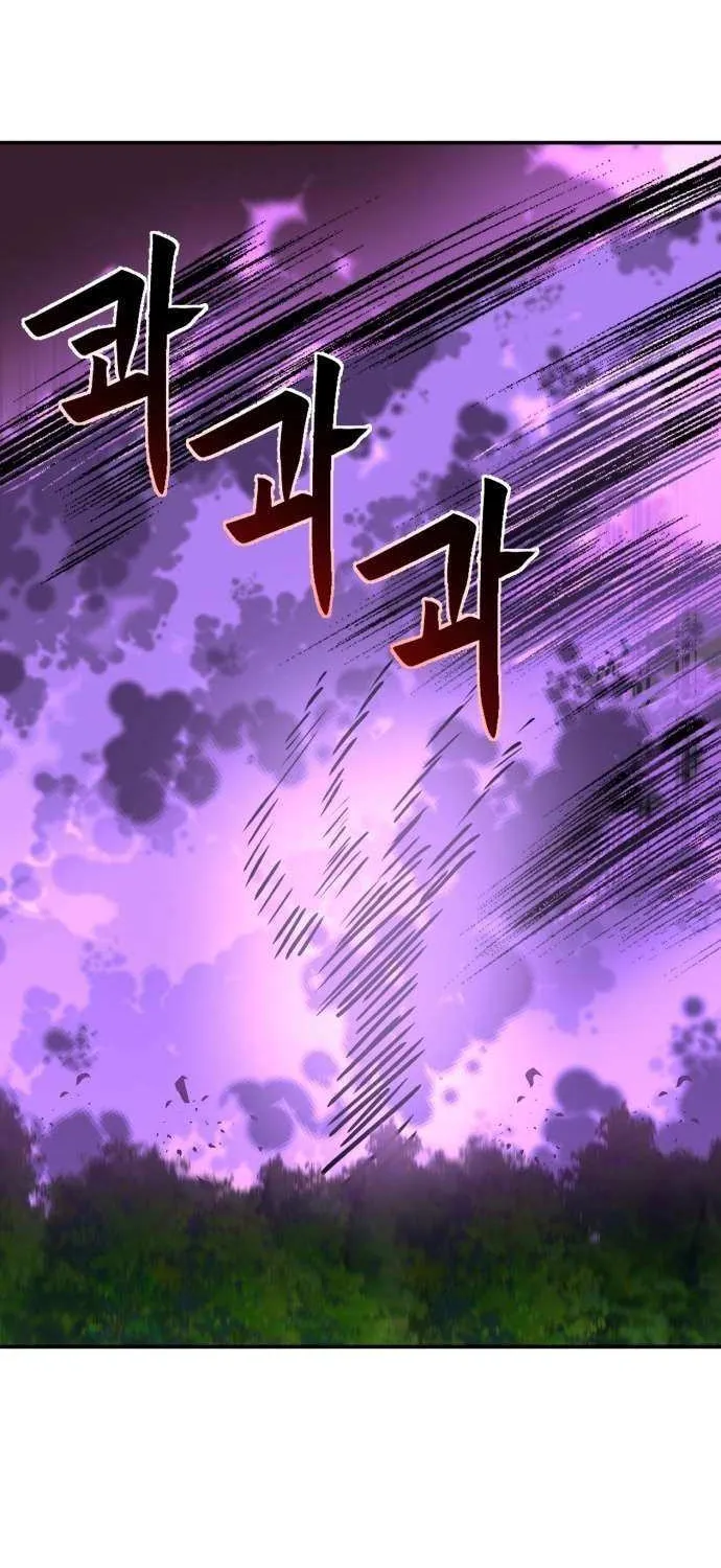 Charge! Dragon Chicken Chapter 10 page 73 - 