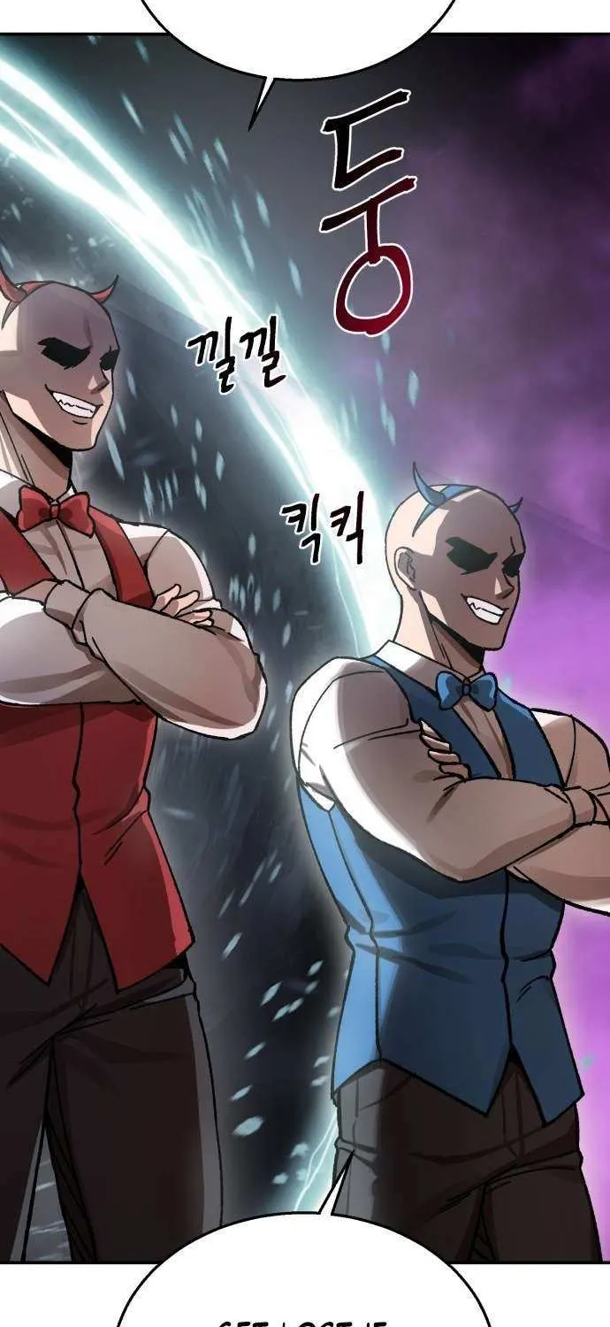 Charge! Dragon Chicken Chapter 11 page 17 - 