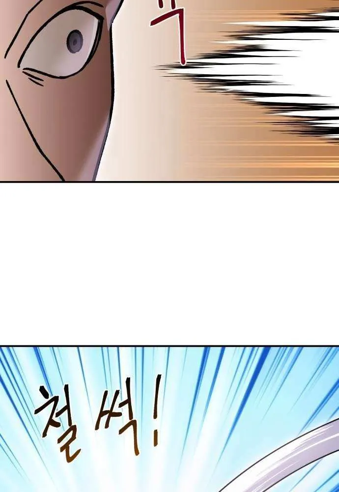 Charge! Dragon Chicken Chapter 11 page 36 - 