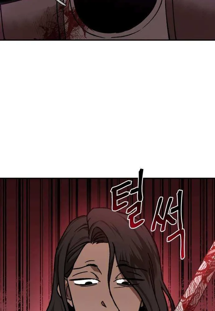 Charge! Dragon Chicken Chapter 11 page 64 - 