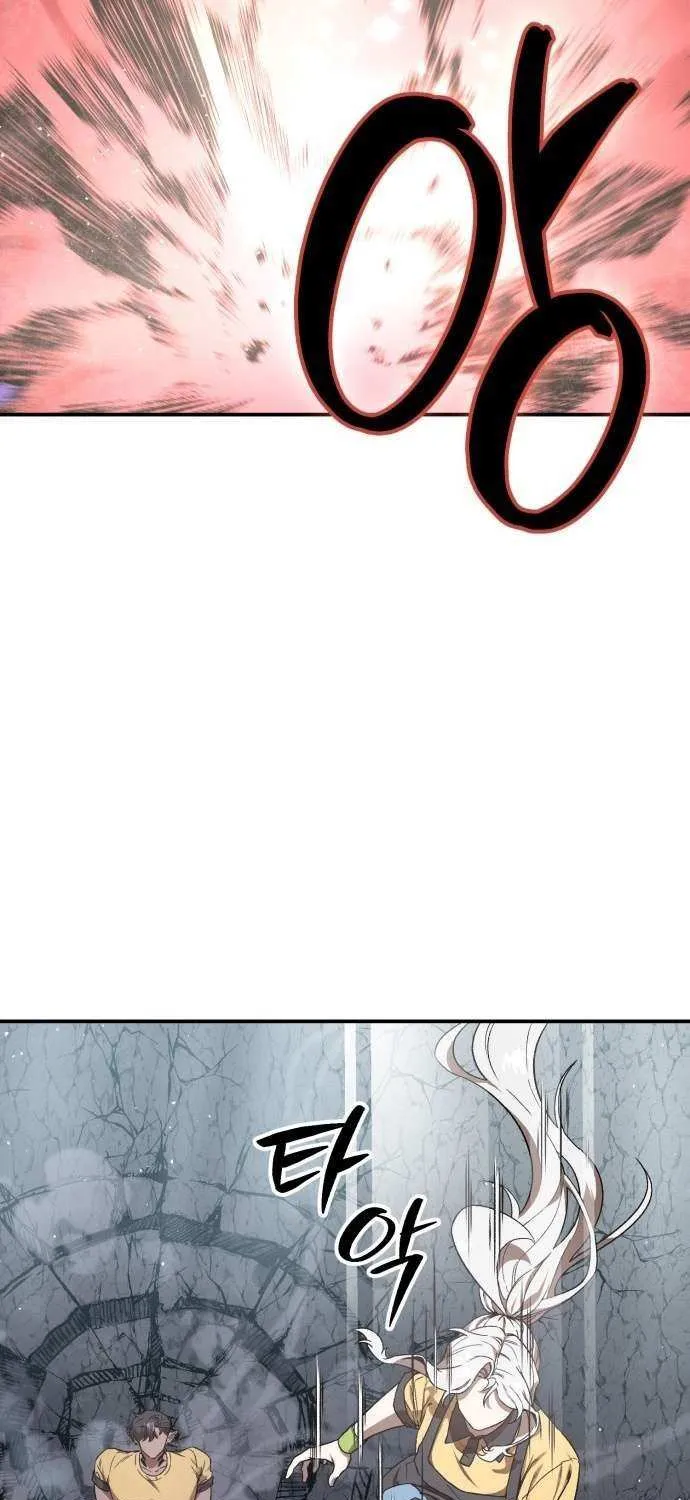 Charge! Dragon Chicken Chapter 12 page 76 - 