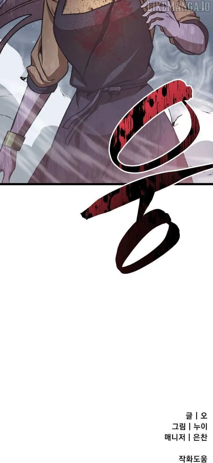 Charge! Dragon Chicken Chapter 12 page 100 - 