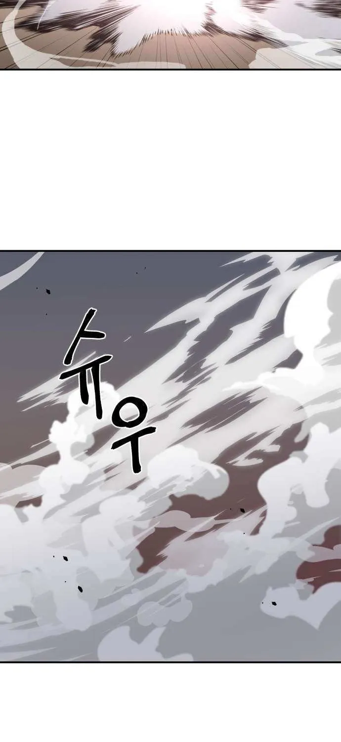 Charge! Dragon Chicken Chapter 14 page 116 - 