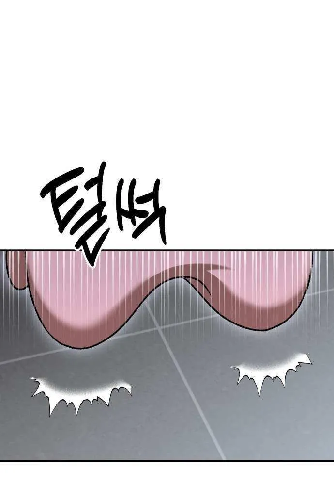 Charge! Dragon Chicken Chapter 14 page 21 - 