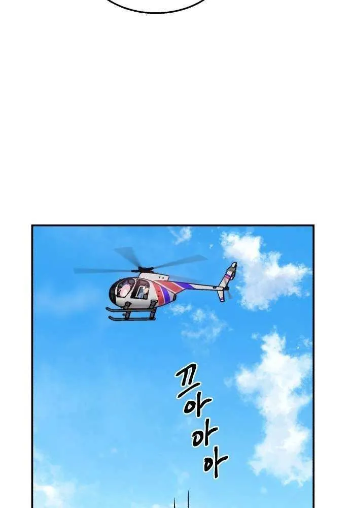 Charge! Dragon Chicken Chapter 14 page 84 - 