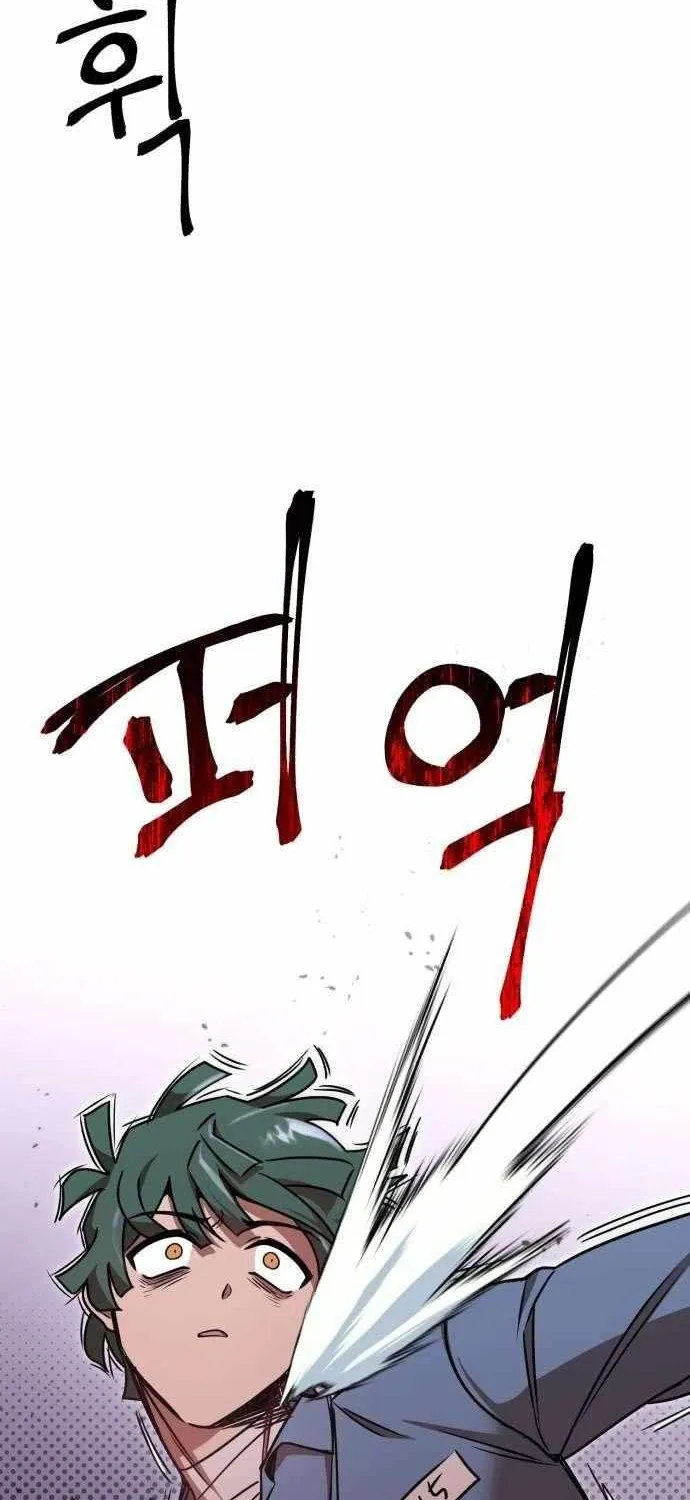 Charge! Dragon Chicken Chapter 16 page 115 - 