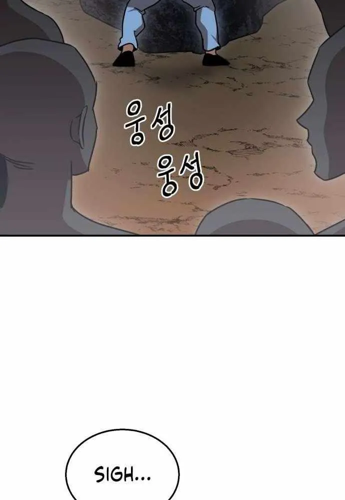 Charge! Dragon Chicken Chapter 16 page 22 - 