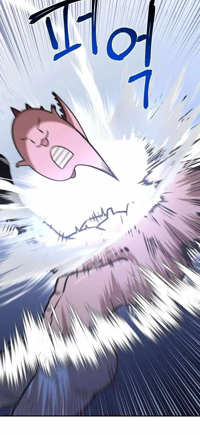 Charge! Dragon Chicken Chapter 17 page 62 - 