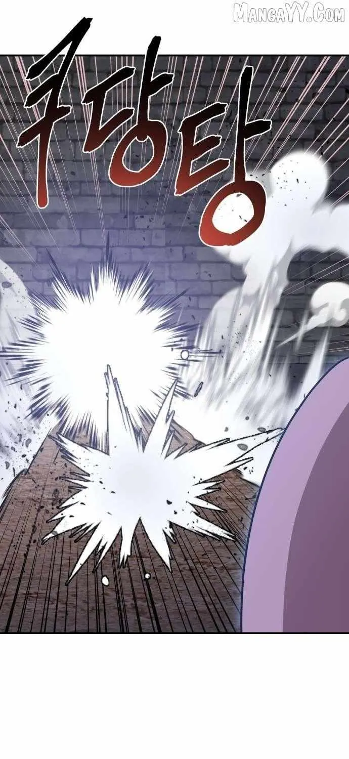 Charge! Dragon Chicken Chapter 17 page 71 - 