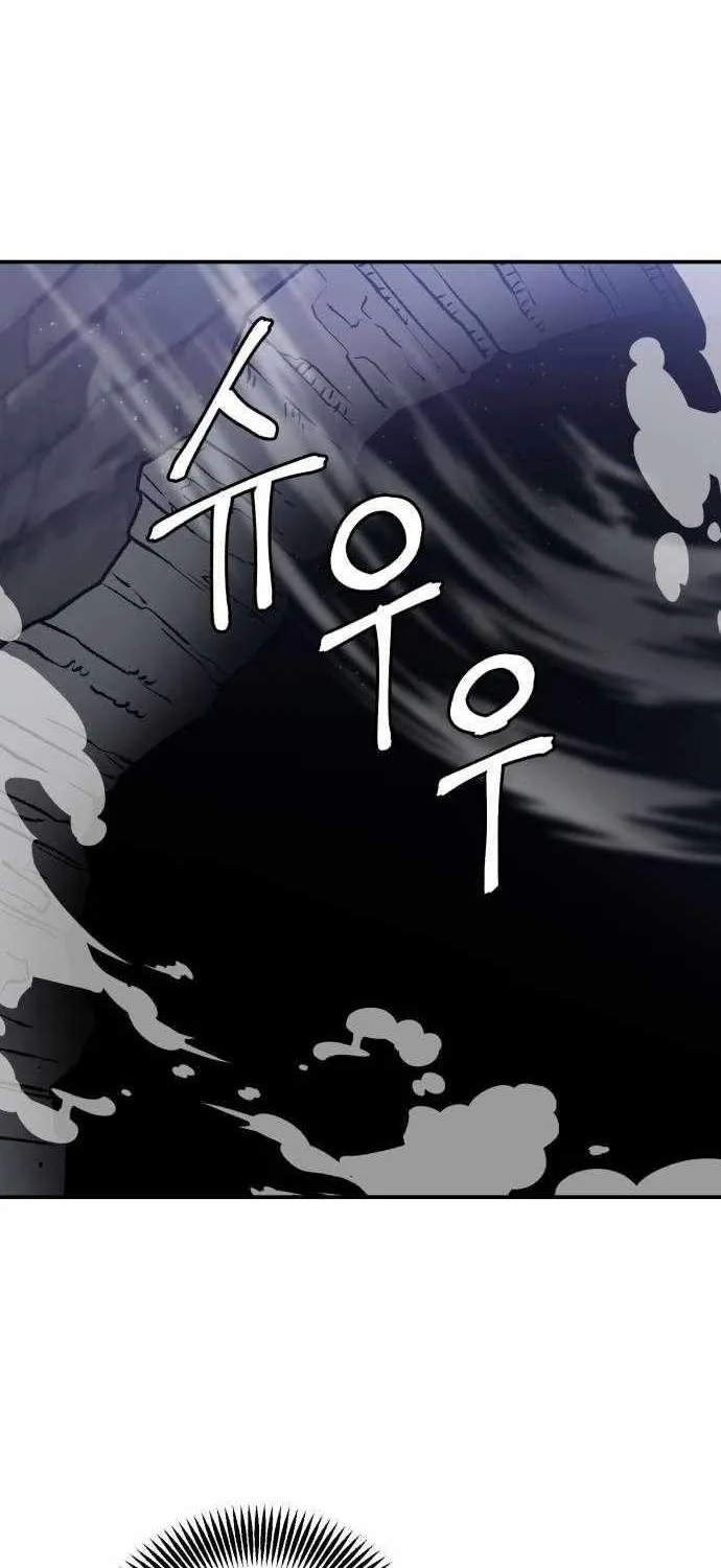 Charge! Dragon Chicken Chapter 17 page 72 - 