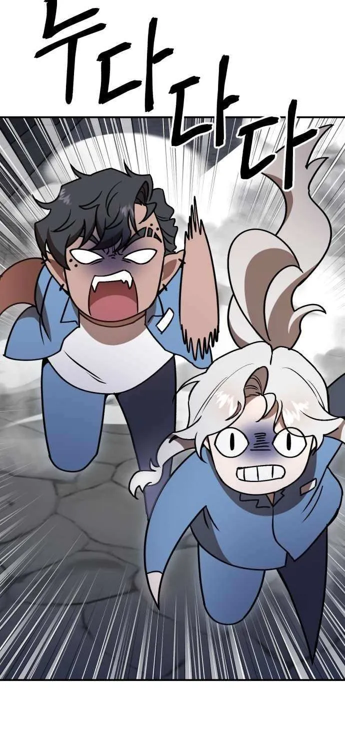 Charge! Dragon Chicken Chapter 18 page 6 - 