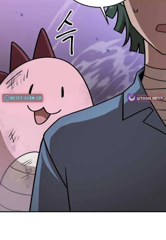 Charge! Dragon Chicken Chapter 18 page 55 - 
