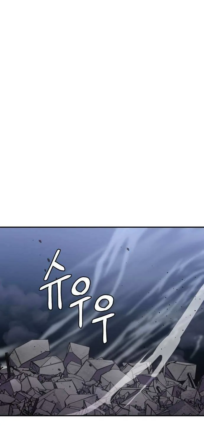 Charge! Dragon Chicken Chapter 18 page 64 - 