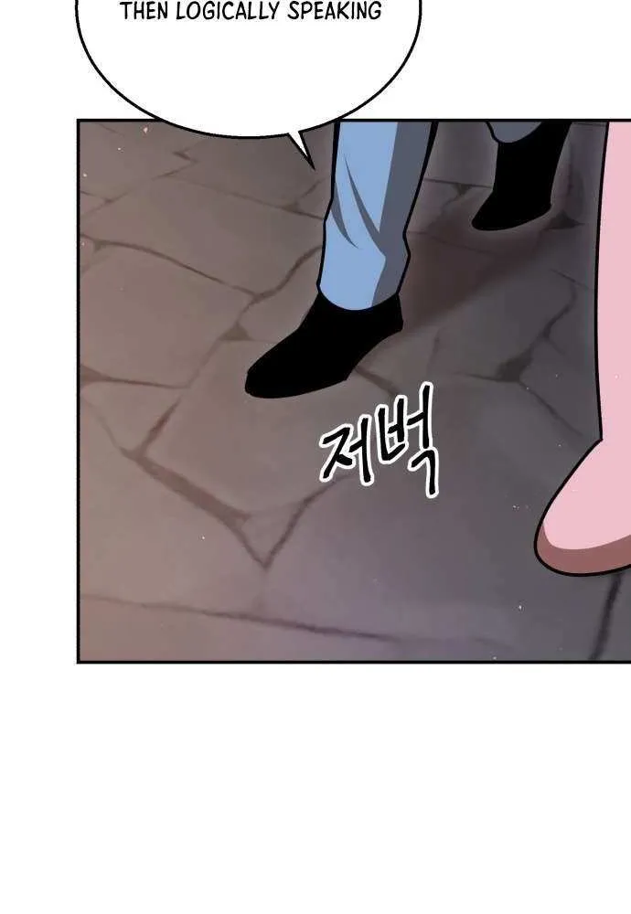 Charge! Dragon Chicken Chapter 18 page 75 - 