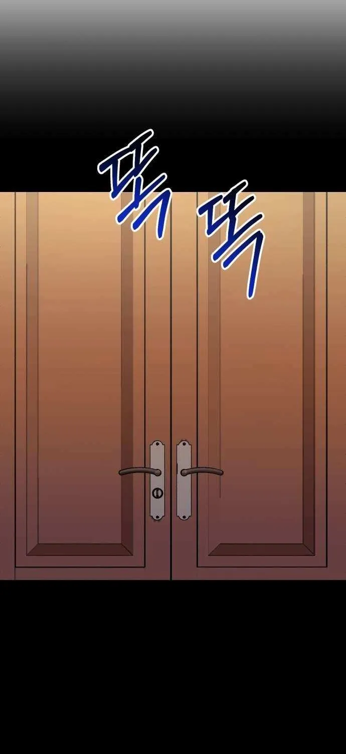 Charge! Dragon Chicken Chapter 19 page 57 - 