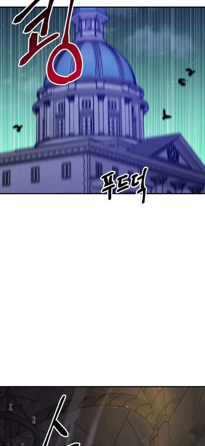 Charge! Dragon Chicken Chapter 19 page 78 - 