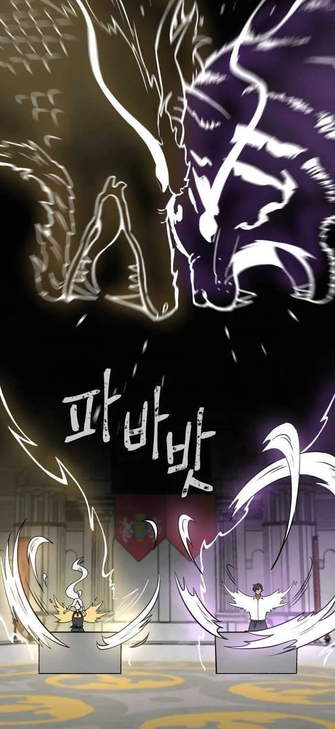 Charge! Dragon Chicken Chapter 2 page 54 - 