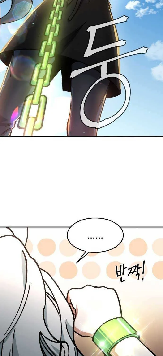 Charge! Dragon Chicken Chapter 3 page 108 - 