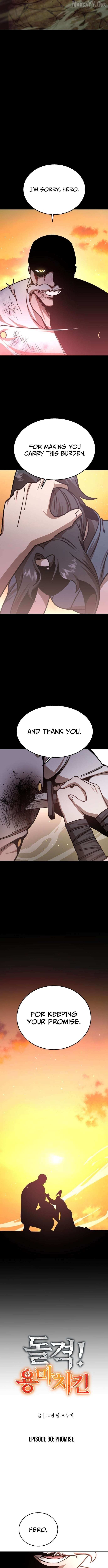 Charge! Dragon Chicken Chapter 30 page 5 - 