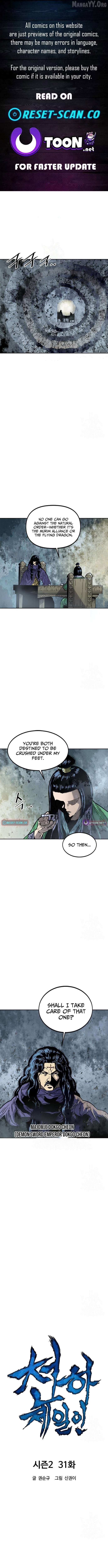 Charge! Dragon Chicken Chapter 31 page 2 - 
